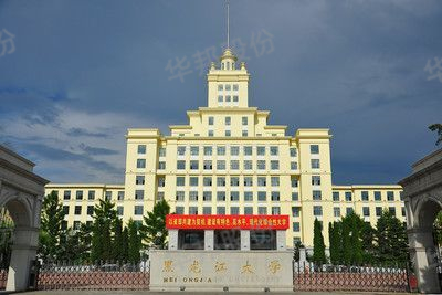 黑龍江大學智能電控系統