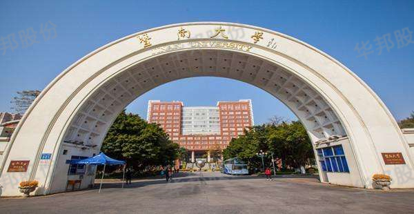 暨南大學